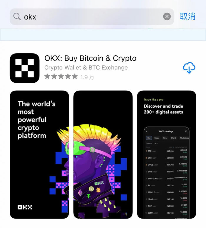 ok交易所专业版 ok交易所介绍-第10张图片-欧意下载 ok交易所专业版 ok交易所介绍-第10张图片-欧意下载